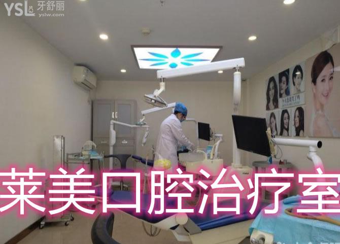 杭州格萊美口腔醫(yī)院.jpg