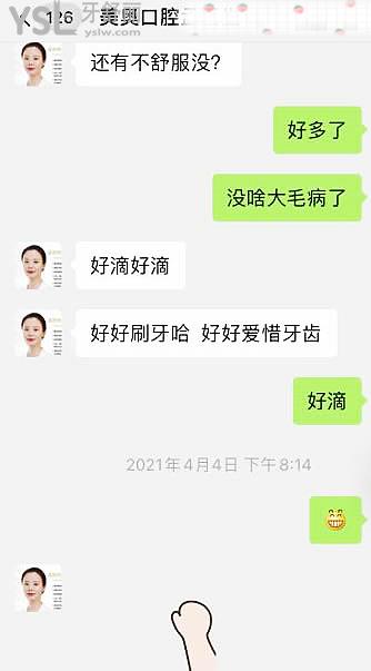 重慶美奧口腔醫(yī)院收費(fèi)怎么樣，正規(guī)靠譜嗎價(jià)格坑人不