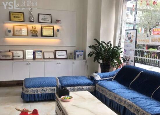 深圳博亞口腔門診部休息區(qū)