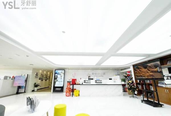 寧波鄞州牙壹家口腔門(mén)診部正規(guī)靠譜嗎
