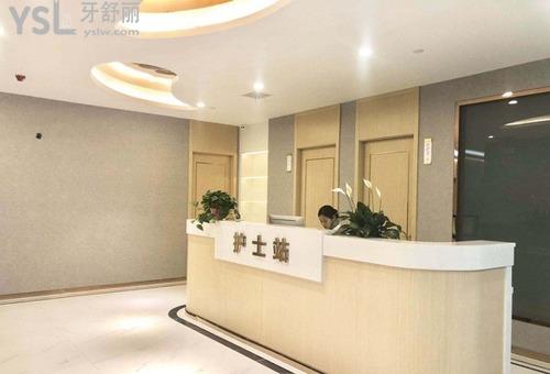 合肥斯?fàn)柮泪t(yī)療美容門診部