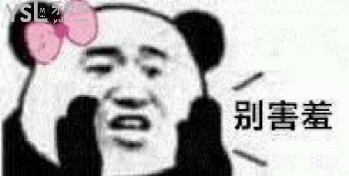 35、36、37歲還能整牙齒矯正嗎？別害臊！記錄我36歲整牙所有費(fèi)用！