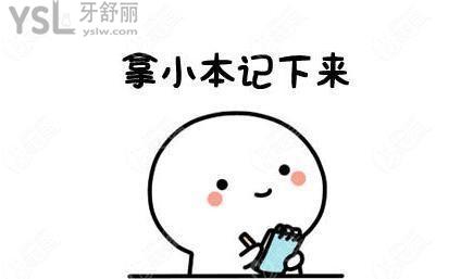 35、36、37歲還能整牙齒矯正嗎？別害臊！