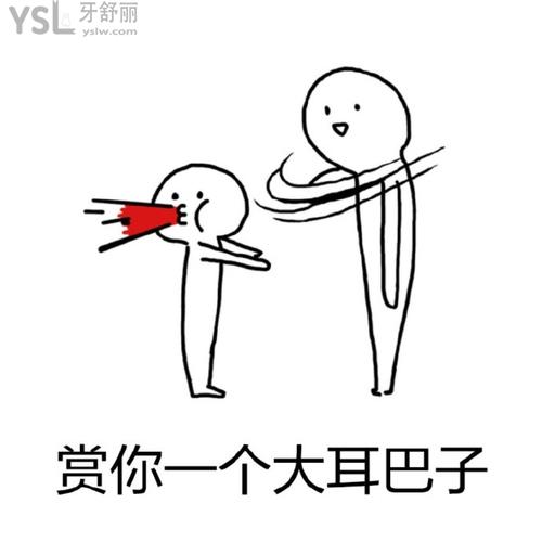 20多歲正畸后后悔了，矯正到一半診所關(guān)門(mén)了怎么辦？