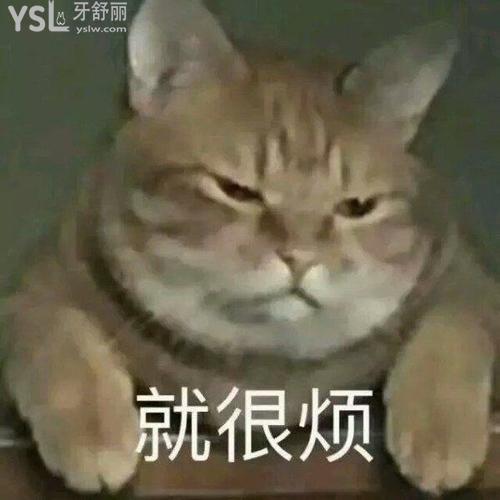20多歲正畸后后悔了，矯正到一半診所關(guān)門(mén)了怎么辦