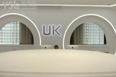uk整形醫(yī)院整形怎么樣