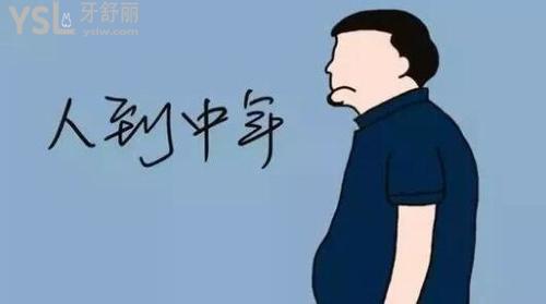 細數(shù)中年人牙齒容易爛是什么原因，你中招沒？