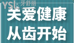 牙齒越來越短越來越小什么原因