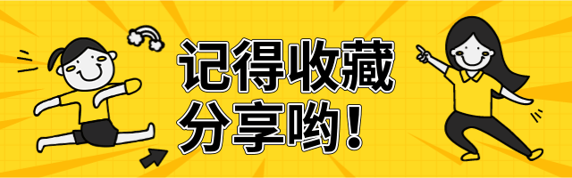 矯正牙齒價目表南京