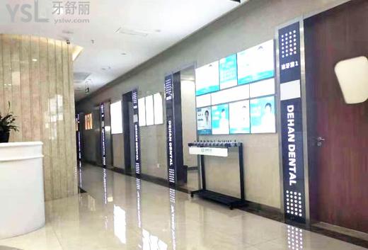 南昌德韓口腔醫(yī)院正規(guī)嗎口碑好不好