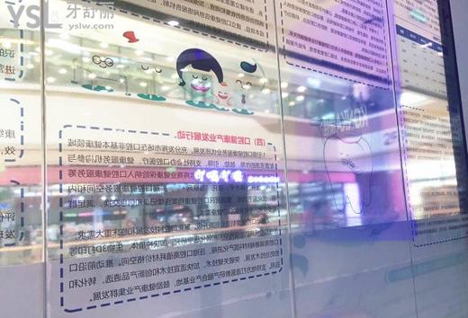 南昌德韓口腔醫(yī)院怎么樣
