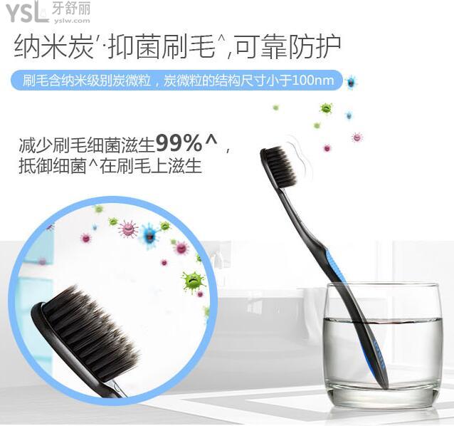 牙刷我們每天必不可少的生活用品。為了保持口腔清潔，我們每天都要刷牙，市面上的牙刷品種成千上萬(wàn)，但是竹炭牙刷和普通的牙刷到底有什么區(qū)別？竹炭牙刷這么便宜真的好用嗎？.jpg
