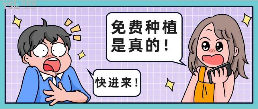廣東免費(fèi)種牙推薦中家醫(yī)家庭口腔醫(yī)院