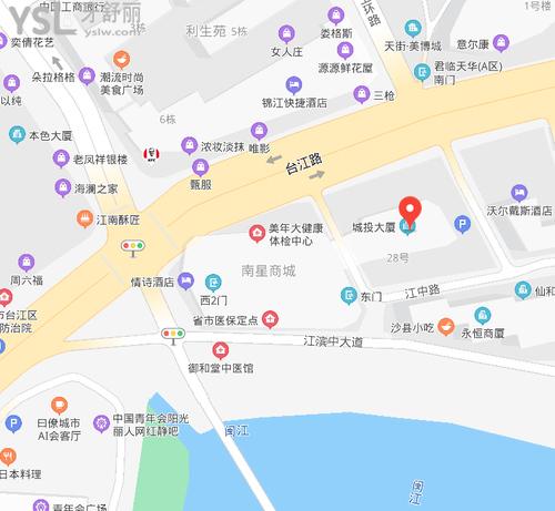 維樂口腔(臺江中亭街店)
