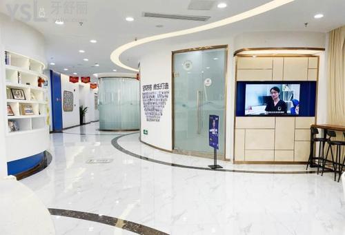 維樂口腔(臺江中亭街店)