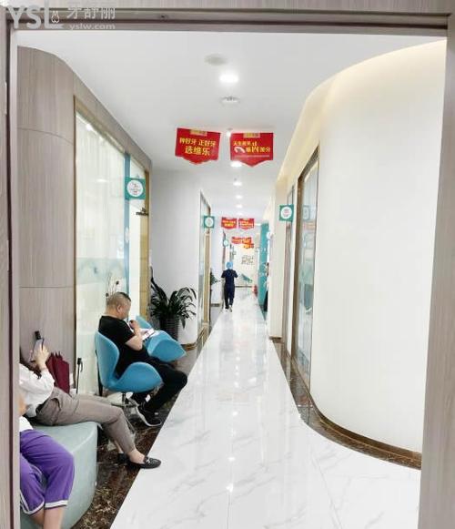 維樂口腔(臺江中亭街店)