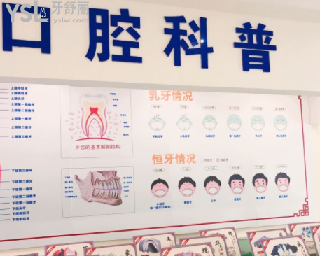 鄭州拜博口腔醫(yī)院怎么樣