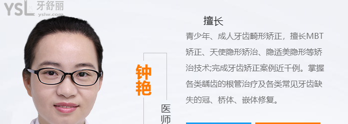 深圳博愛曙光醫(yī)院牙科怎么樣