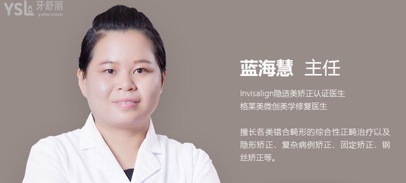2021年格萊美口腔醫(yī)院價目表 網(wǎng)友反饋正畸技術(shù)較好 .jpg