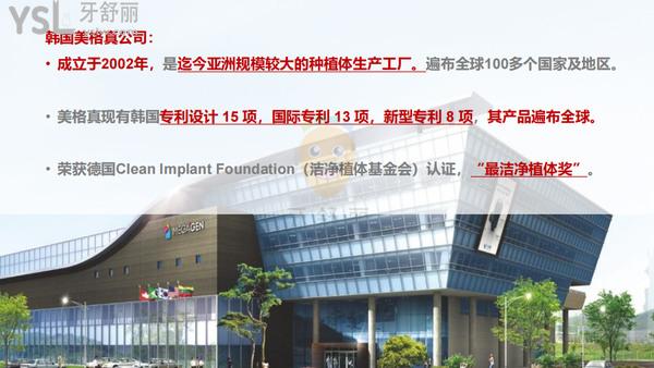北京慶北米亞口腔門(mén)診部正規(guī)靠譜嗎_地址_視頻_口碑好不好_收費(fèi)標(biāo)準(zhǔn)_能用社保嗎?(正規(guī)靠譜/北京海淀區(qū)/口碑良好/收費(fèi)中等/暫不能用社保/同城2院/中韓合資/特色矯正)