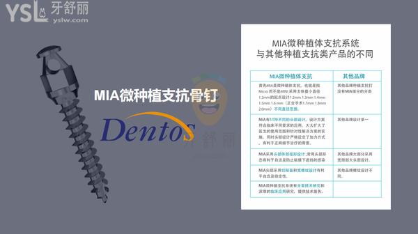 北京慶北米亞口腔門(mén)診部正規(guī)靠譜嗎_地址_視頻_口碑好不好_收費(fèi)標(biāo)準(zhǔn)_能用社保嗎?(正規(guī)靠譜/北京海淀區(qū)/口碑良好/收費(fèi)中等/暫不能用社保/同城2院/中韓合資/特色矯正)