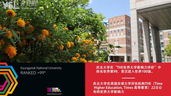 北京慶北米亞口腔門(mén)診部正規(guī)靠譜嗎_地址_視頻_口碑好不好_收費(fèi)標(biāo)準(zhǔn)_能用社保嗎?(正規(guī)靠譜/北京海淀區(qū)/口碑良好/收費(fèi)中等/暫不能用社保/同城2院/中韓合資/特色矯正)