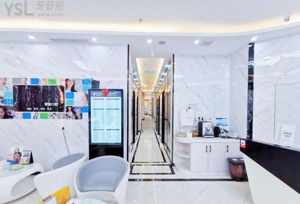 上海悅康口腔門診部正規(guī)靠譜嗎_地址_視頻_口碑好不好_收費(fèi)標(biāo)準(zhǔn)_能用嗎
