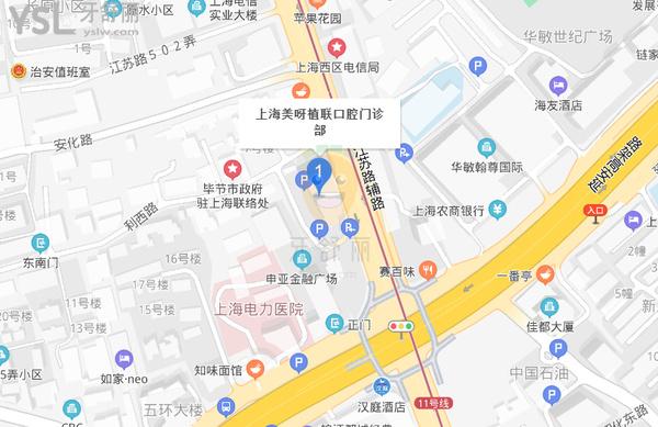 上海美呀植聯(lián)口腔門診部正規(guī)靠譜嗎_地址_視頻_口碑好不好_收費標(biāo)準(zhǔn)_能用嗎