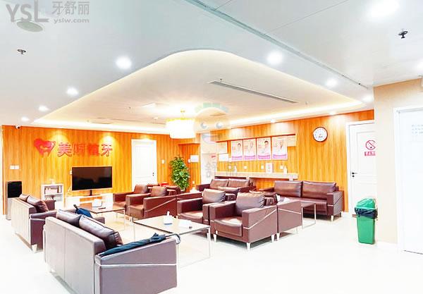 上海美呀植聯(lián)口腔門診部正規(guī)靠譜嗎_地址_視頻_口碑好不好_收費標(biāo)準(zhǔn)_能用嗎