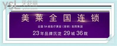 南京牙科醫(yī)院排名前十名