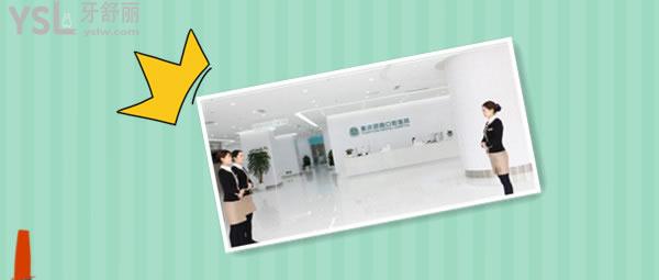 重慶團(tuán)圓口腔醫(yī)院牙齒矯正怎么樣，在哪收費(fèi)貴不網(wǎng)友好評不斷
