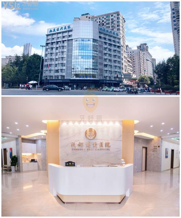 團(tuán)圓口腔·矯正種植中心正規(guī)靠譜嗎_地址_視頻_口碑好不好_收費(fèi)標(biāo)準(zhǔn)_能用嗎