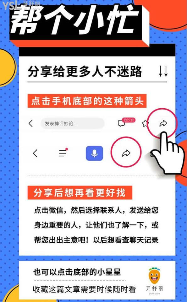 多生牙會(huì)遺傳嗎 多生牙拔除手術(shù)要多長(zhǎng)時(shí)間