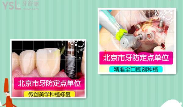北京維恩口腔牙齒矯正怎么樣貴不貴，請看顧客說法