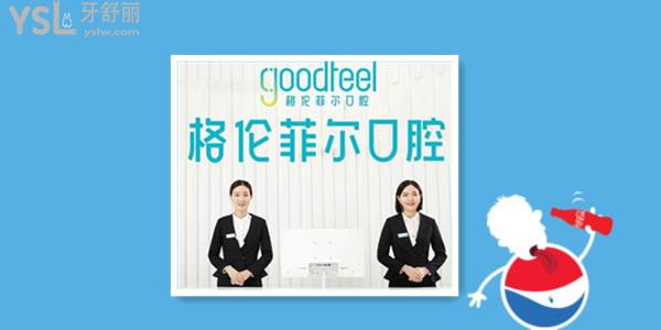 深圳做種植牙比較好的口腔機(jī)構(gòu)，當(dāng)然是這兩價(jià)格地址都給你