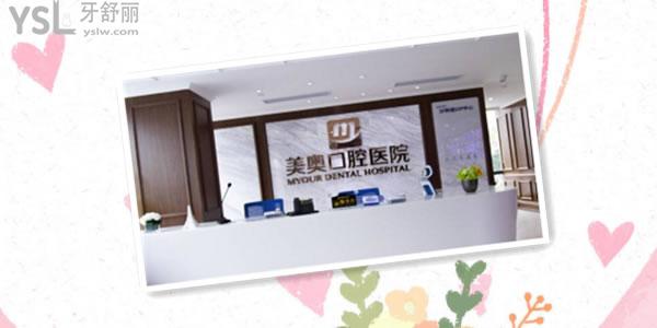 深圳做種植牙比較好的口腔機(jī)構(gòu)，當(dāng)然是這兩價(jià)格地址都給你