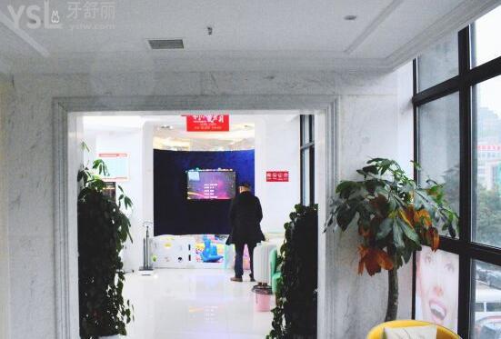 長沙利爾口腔環(huán)境圖