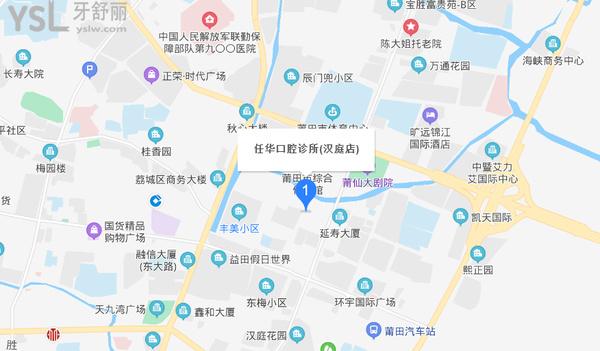 任華口腔診所(豐美店)正規(guī)靠譜嗎_地址_視頻_口碑好不好_收費標準_能用嗎