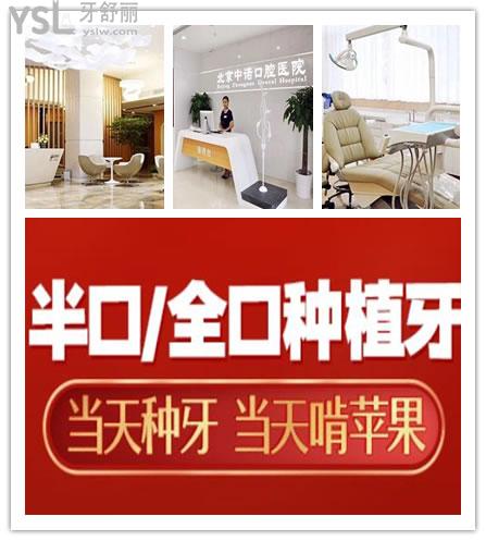 北京西城區(qū)看牙哪個好 .jpg