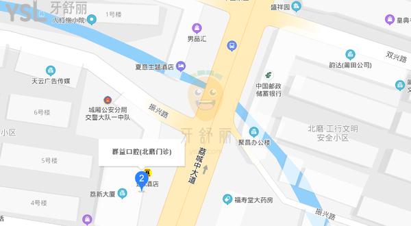 群益口腔·種植牙·隱形矯正·牙齒美白·全瓷牙(北磨店)正規(guī)靠譜嗎_地址_視頻_口碑好不好_收費(fèi)標(biāo)準(zhǔn)_能用嗎