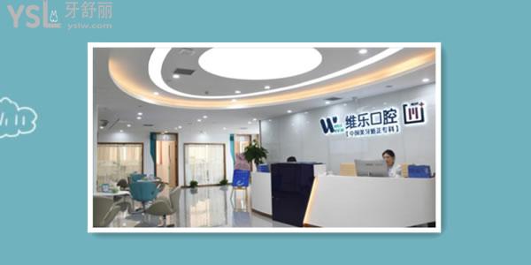 2021年重慶牙科醫(yī)院收費(fèi)價目表