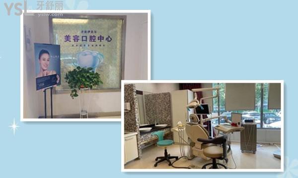 濟南伊美爾醫(yī)院口腔科牙齒美白怎么樣