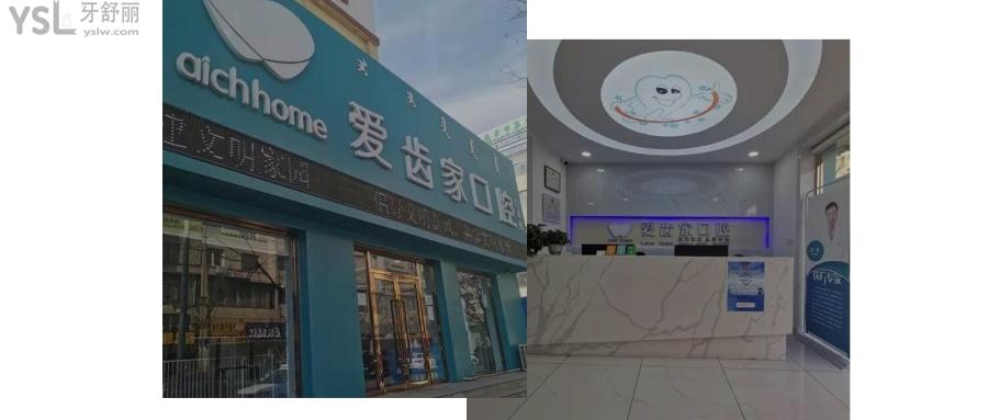 包頭口腔醫(yī)院哪家比較好
