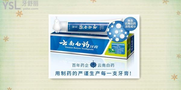 **牙膏哪個牌子比較好.jpg