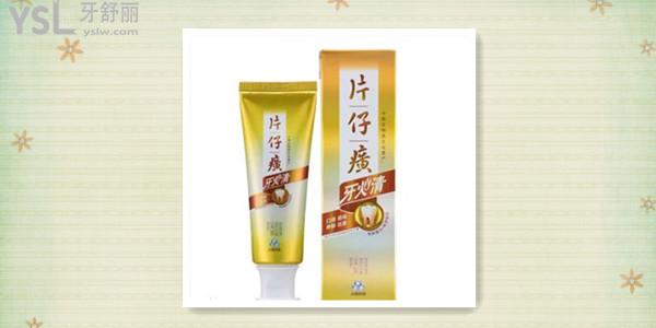 **牙膏哪個牌子比較好.jpg
