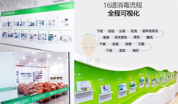 焦作植得口腔醫(yī)院正規(guī)靠譜嗎_地址_視頻_口碑好不好_收費標(biāo)準(zhǔn)_能用嗎