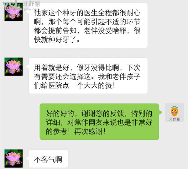 焦作植得口腔醫(yī)院正規(guī)靠譜嗎_地址_視頻_口碑好不好_收費標(biāo)準(zhǔn)_能用嗎