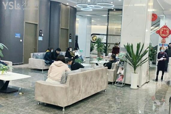 天津中諾口腔休息區(qū)