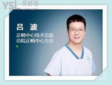 長(zhǎng)沙牙祖口腔