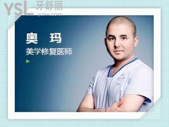 長(zhǎng)沙牙祖口腔